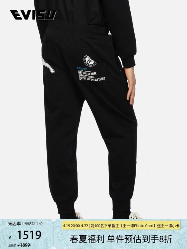 2024 new EV men's studded cherry blossom small M letters seagull cotton sweat pants casual pants sweatpants - Image 10