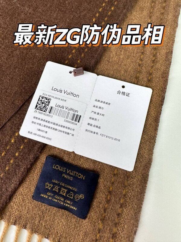 Louis Vuitton Scarf/Brown - Image 9
