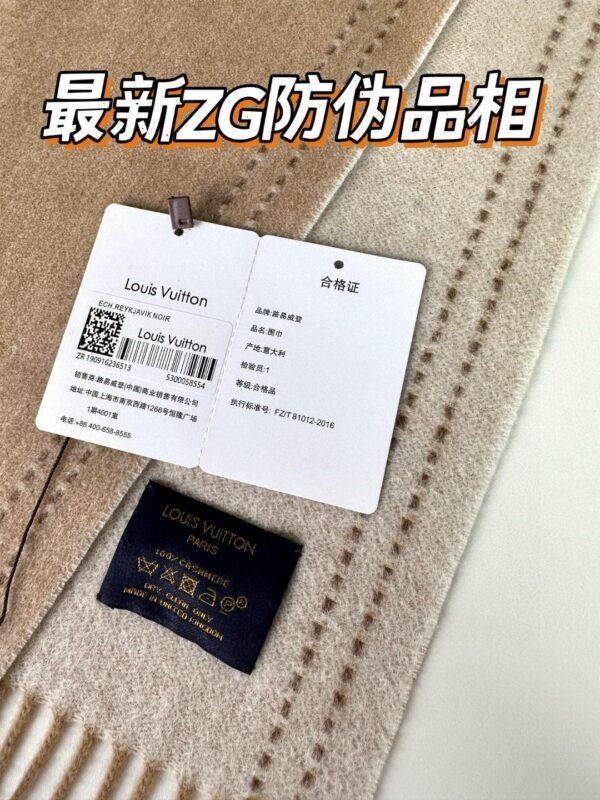 Louis Vuitton Scarf/Brown - Image 9